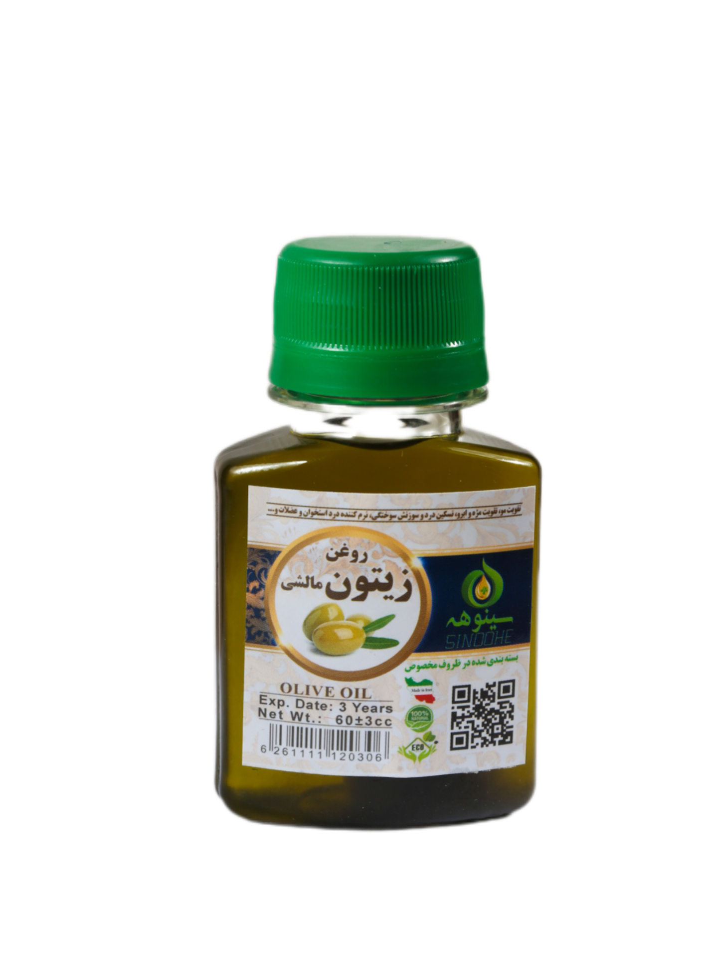 زیتون مالشی 60میلی سینوهه
